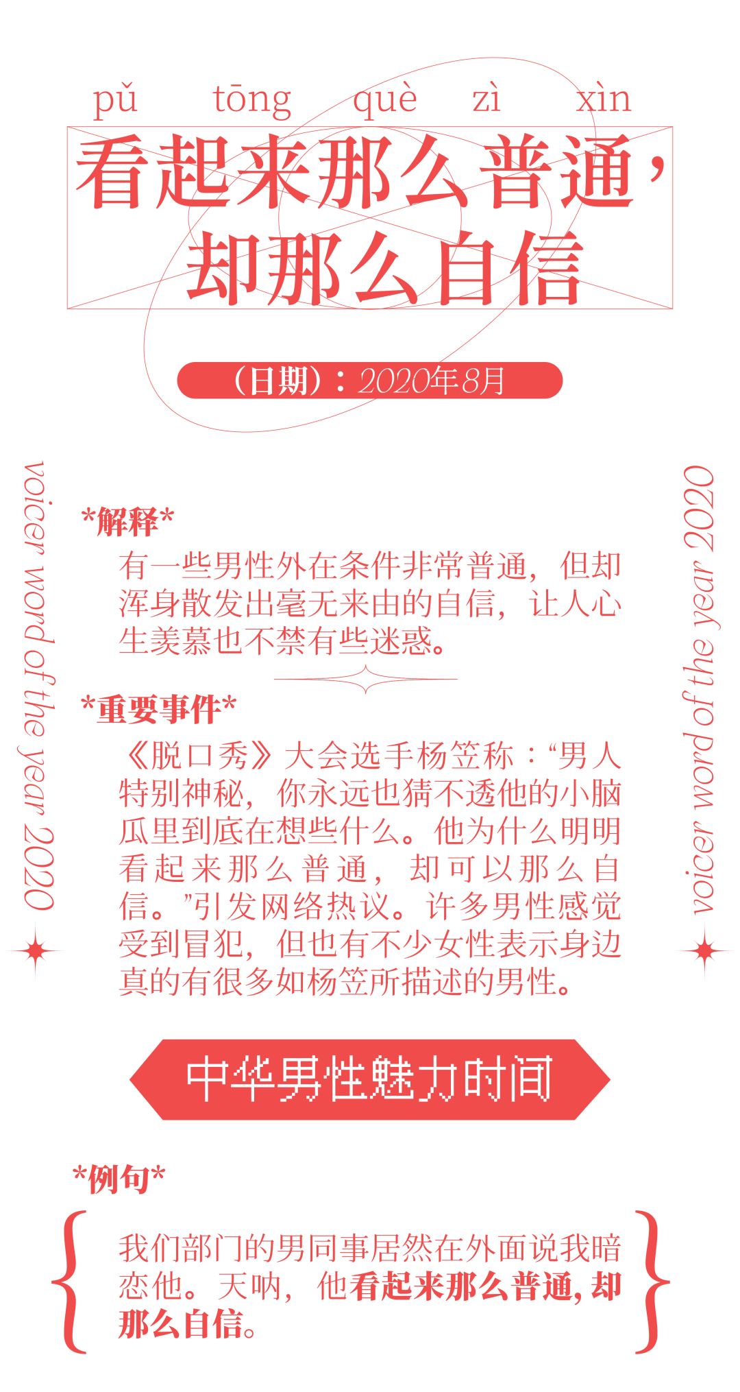 2025澳门和香港最精准正版免费大全,全面释义解释落实|周全释义