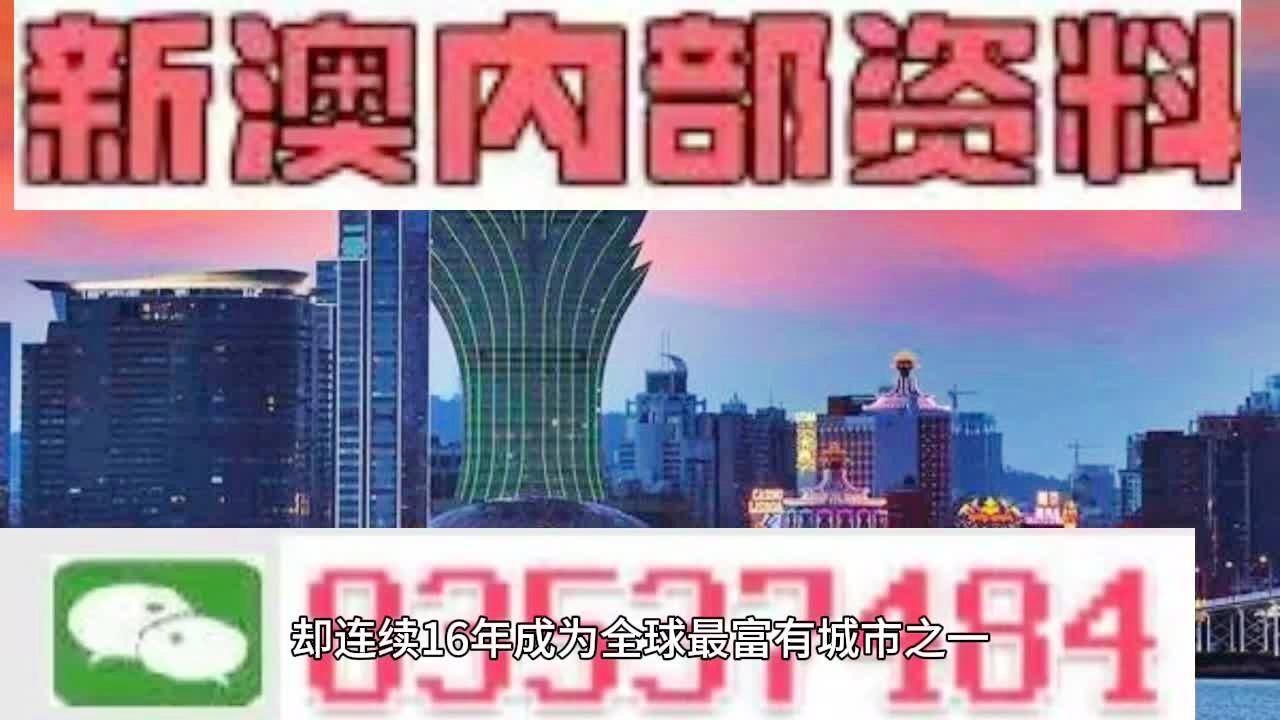 2025新澳门正版精准免费大,精选解释解析落实|最佳精选