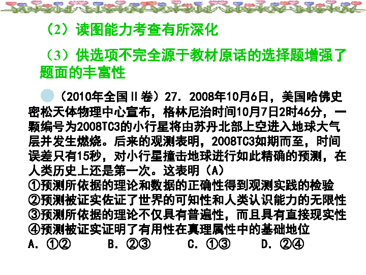 2025年正版资料免费大全中特一分钟秒懂,词语释义解释落实|丰富释义