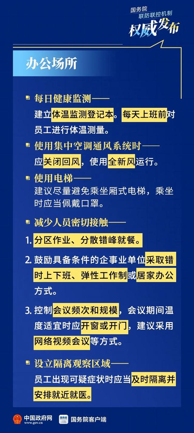 2025正版资料免费大全,全面释义解释落实|周全释义