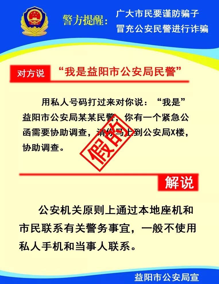 澳门管家婆100%精准   - 警惕虚假宣传-警惕虚假宣传，系统管理执行