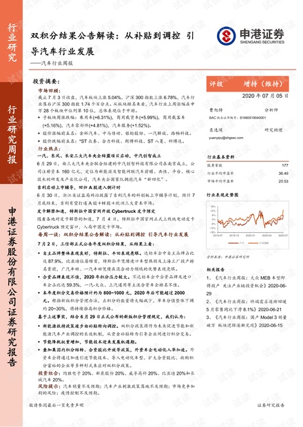 2025正版资料全年免费公开，实用释义解释落实 | 精选资料解析大全