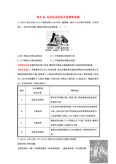 2025澳门正版免费资料,民主解答解释与落实展望