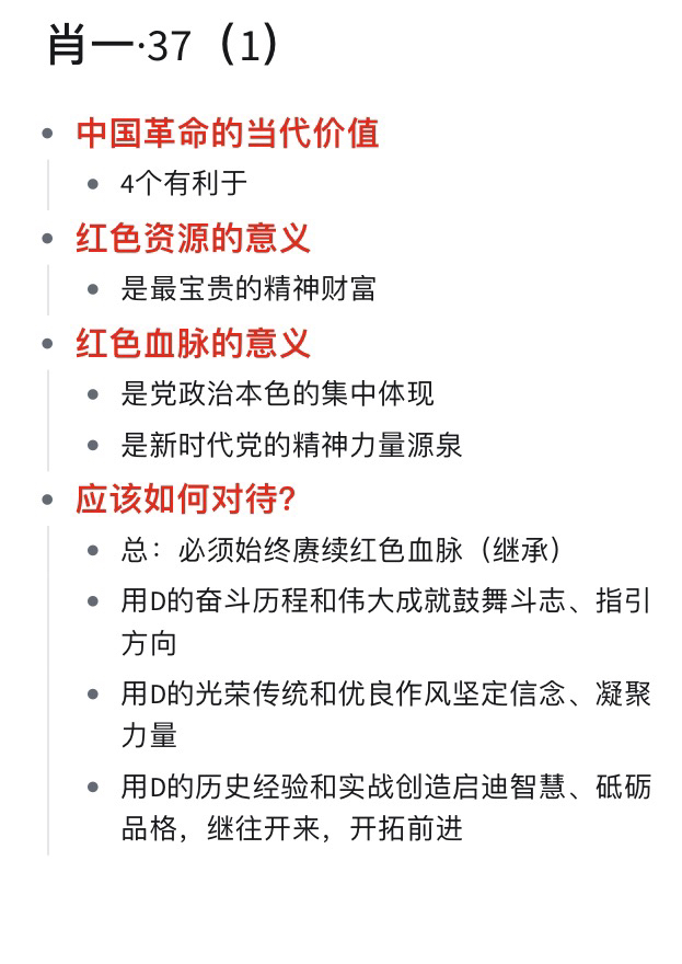 一肖一码一特一中,词语释义解释与落实展望