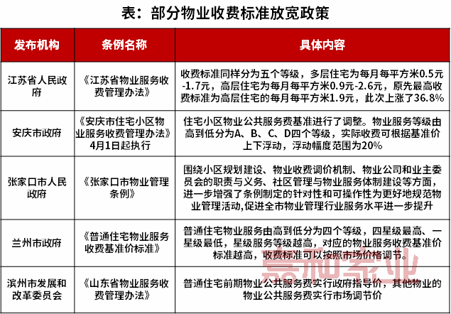 澳门和香港2025天天正版资料大全,词语释义解释与落实展望