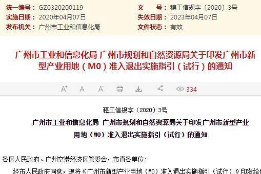 2025年新澳门和香港精准免费资料大全,词语解析解释落实|最佳精选