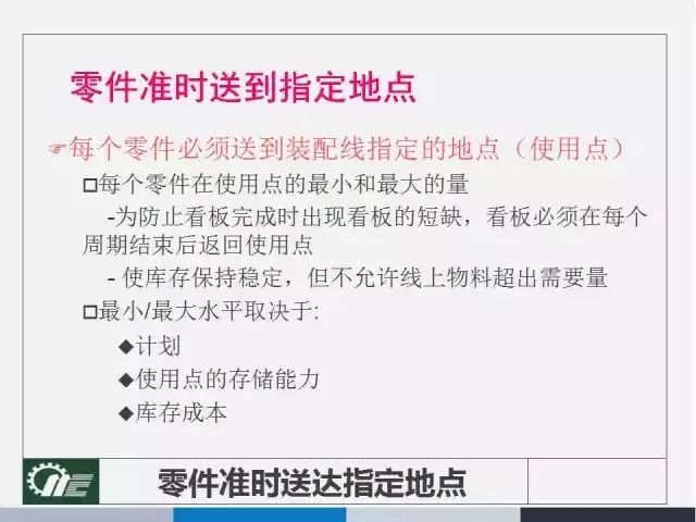 新奥精准精选免费资料提供,词语解析解释落实|最佳精选