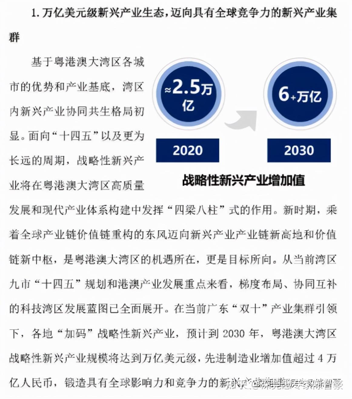 新澳门与香港最精准正最精准龙门2025全年,全面贯彻解释落实|一切贯彻