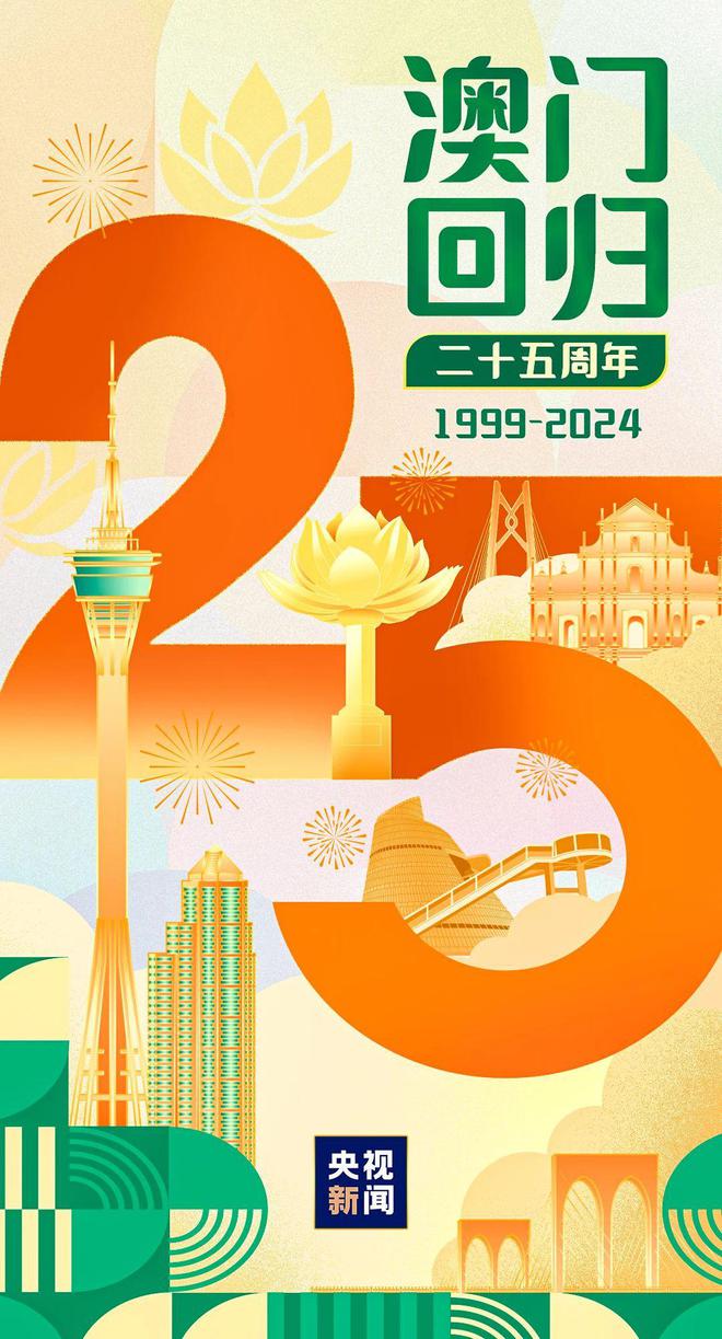 2025全年新澳门与香港夭夭好彩,词语解析解释落实|最佳精选