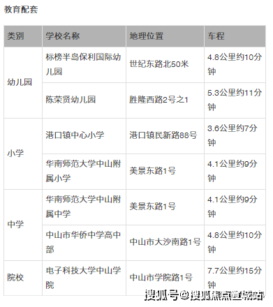 澳门与香港一码一肖一特一中详情,精选解析解释落实|最佳精选