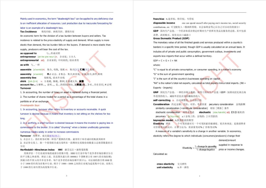 香港免费资料大全资料大全,词语释义解释落实|丰富释义