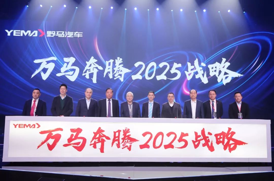 2025澳门今晚开特马资料,全面释义解释落实|周全释义