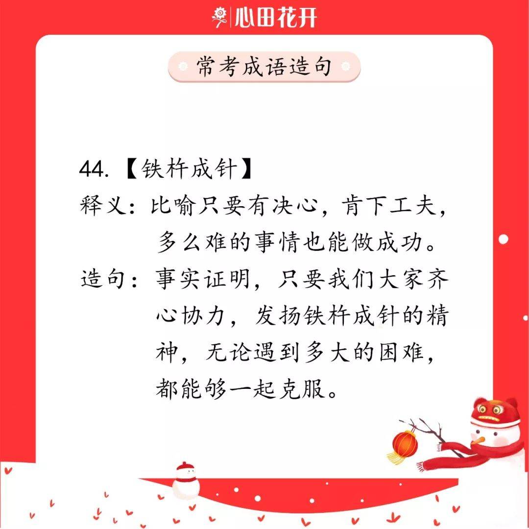 澳门与香港一码一肖一特一中合法性探讨,全面释义解释落实|周全释义