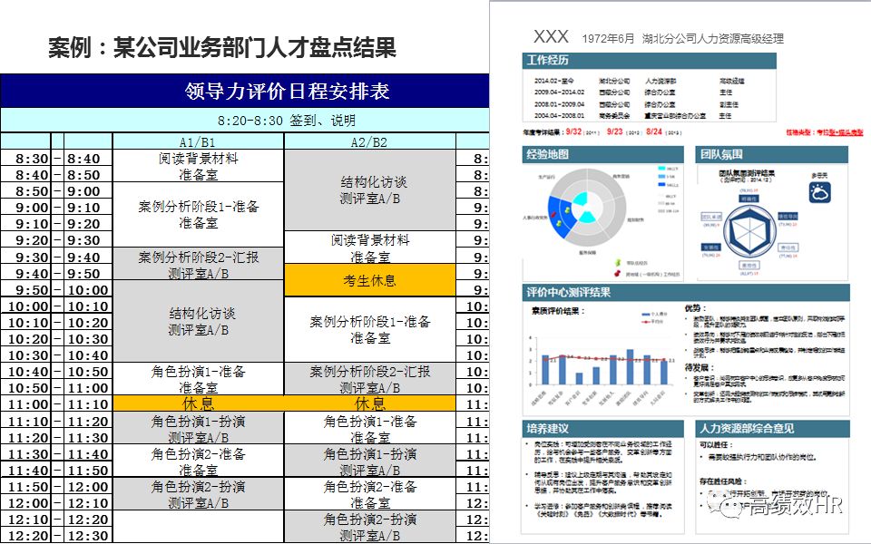 2025新奥精准资料免费,精选解释解析落实|最佳精选