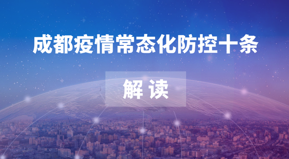 新澳门2025最精准免费大全,全面贯彻解释落实|一切贯彻