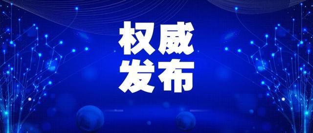 2025澳门最精准正版免费大全,全面贯彻解释落实|一切贯彻