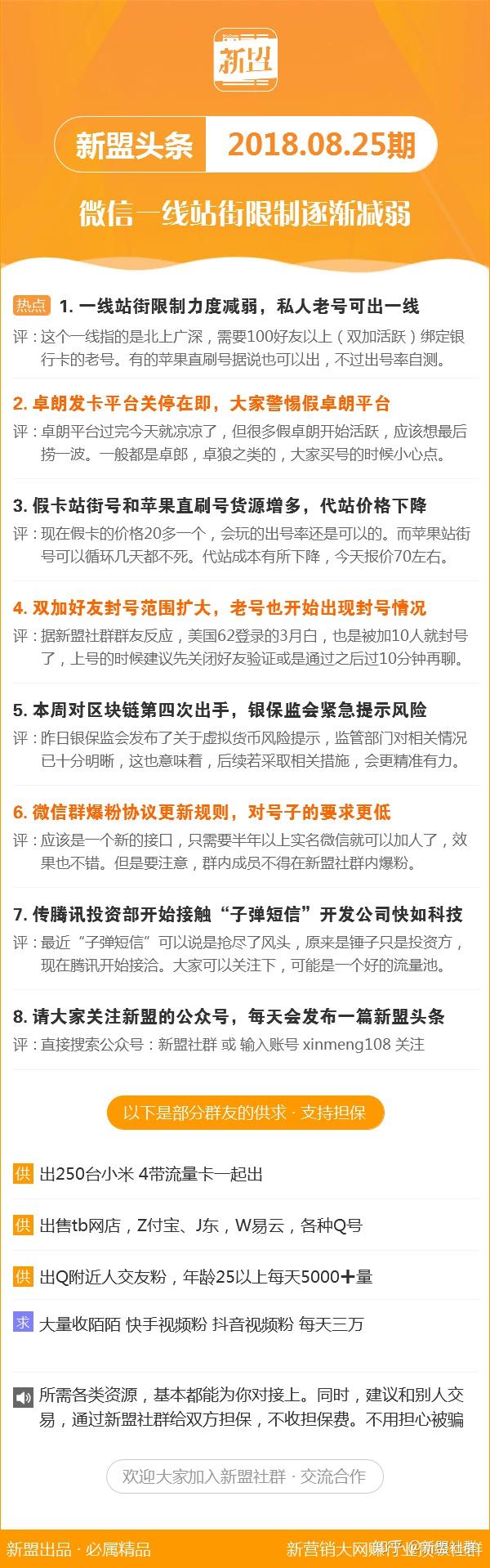 新澳全年资料彩免费资料查询85期,词语解析解释落实|最佳精选