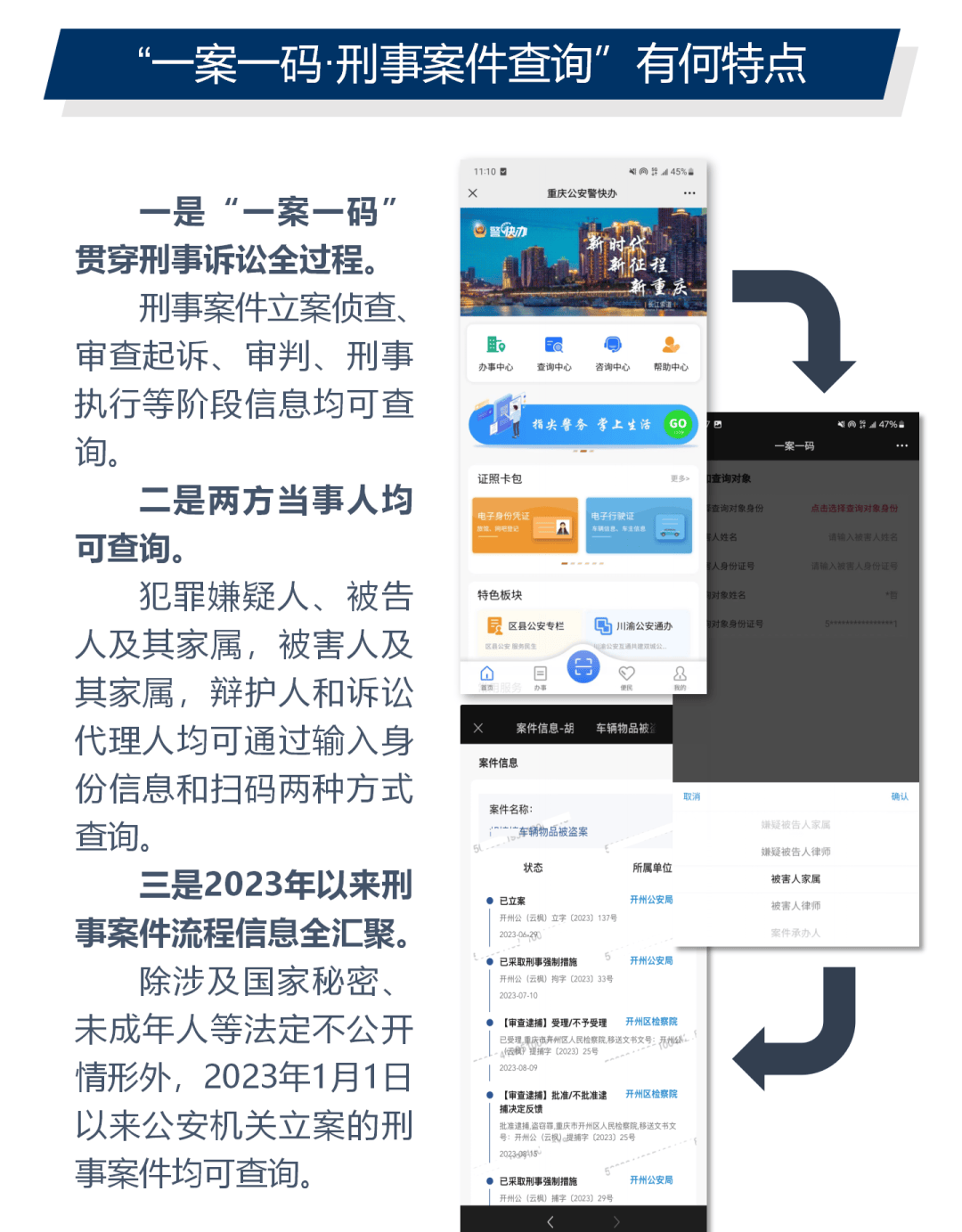 2025管家一肖一码100准免费资料,使用释义解释落实|使用释义