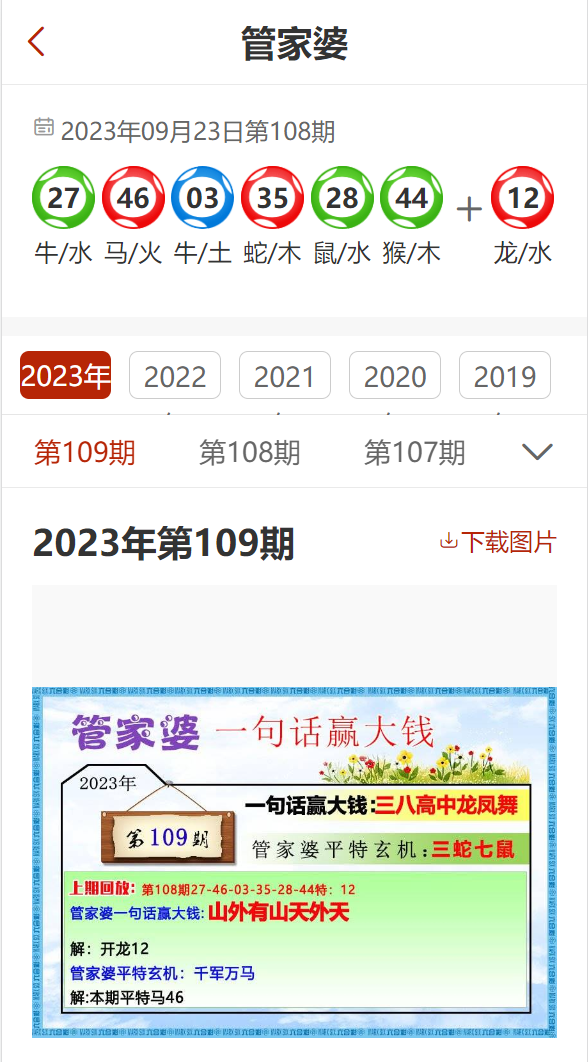 2025澳门跟香港管家婆100%精准,词语释义解释落实|丰富释义