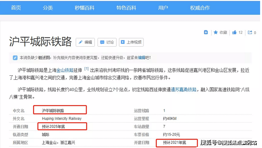 2025年新澳门天天开奖免费查询-精选解析、落实与策略