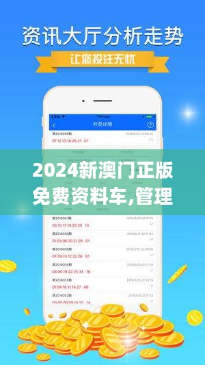 2025澳门精准正版图库-实证释义、解释与落实