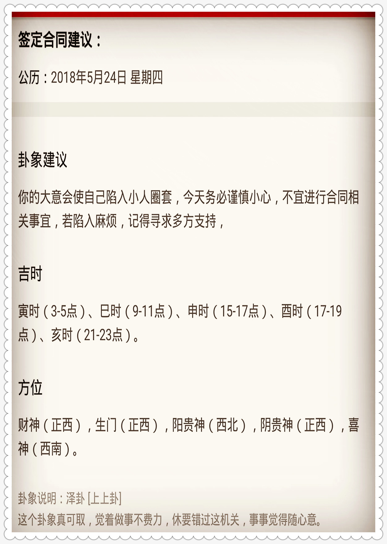 2025年澳门特马今晚-详细解答、解释与落实