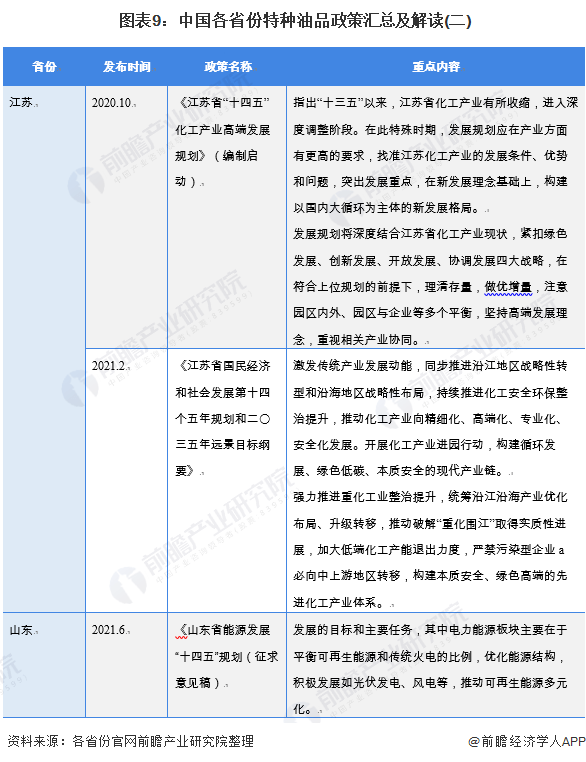 2025年澳门特马今晚-实用释义、解释与落实