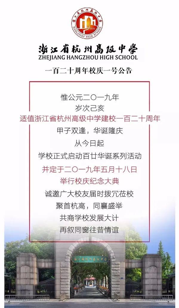 2025正版资料免费公开-实用释义、解释与落实