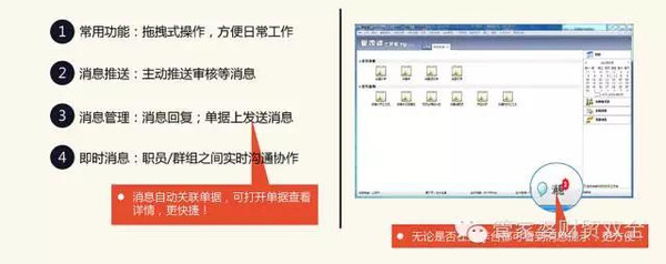 澳门和香港管家婆100%精准准确-实用释义、解释与落实