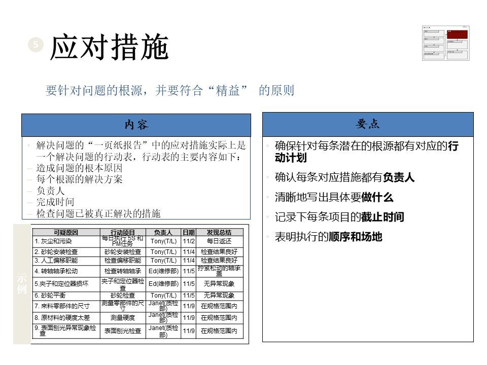 澳门和香港门和香港最精准正最精准-详细解答、解释与落实