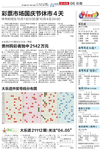 2025澳门和香港天天开好彩资料?-仔细释义、解释与落实