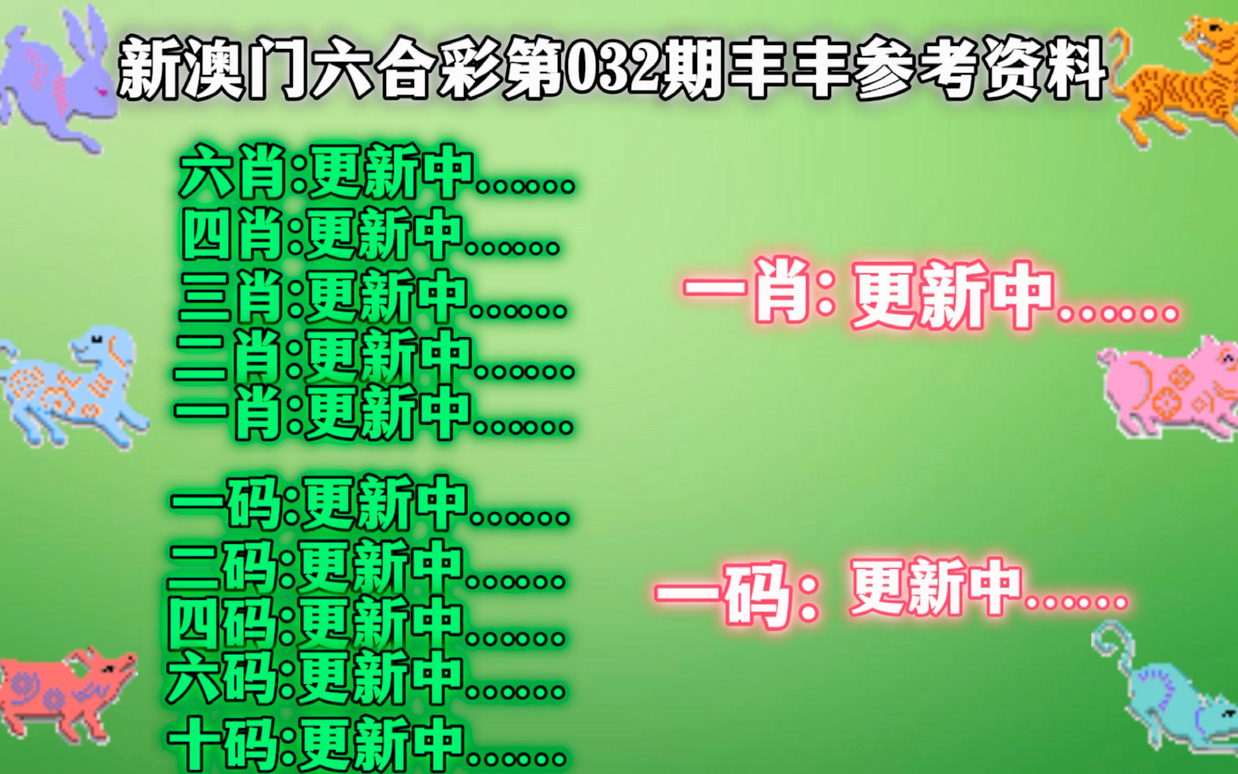 澳门和香港精准一肖一码一一中-实证释义、解释与落实