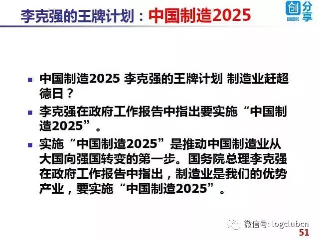 2025澳门和香港正版资料大全-精选解析、解释与落实