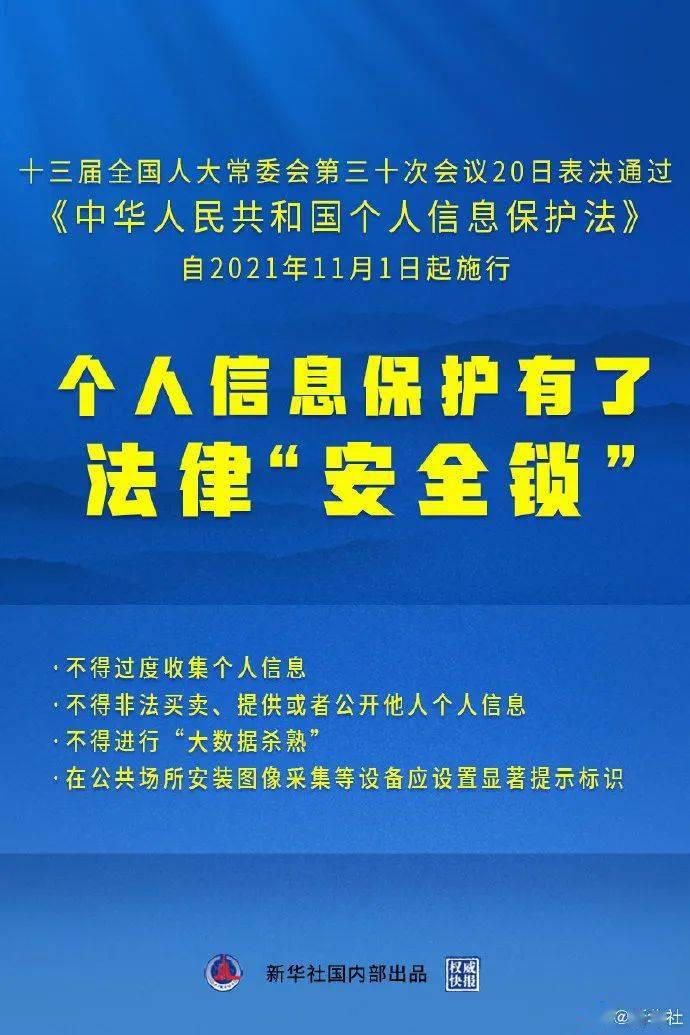 澳门和香港一码一肖一特一中详情-精选解析、解释与落实