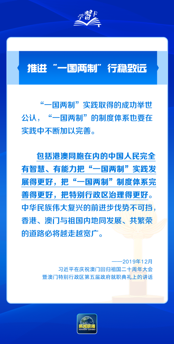 澳门和香港2025精准正版免費資料-精选解析、落实与策略