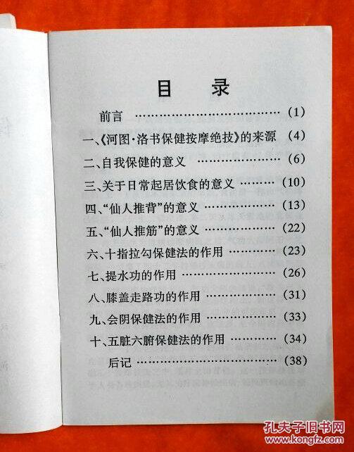 澳门和香港正版内部免费资料-全面释义、解释与落实