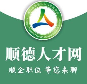 德勤人才招聘信息网官网