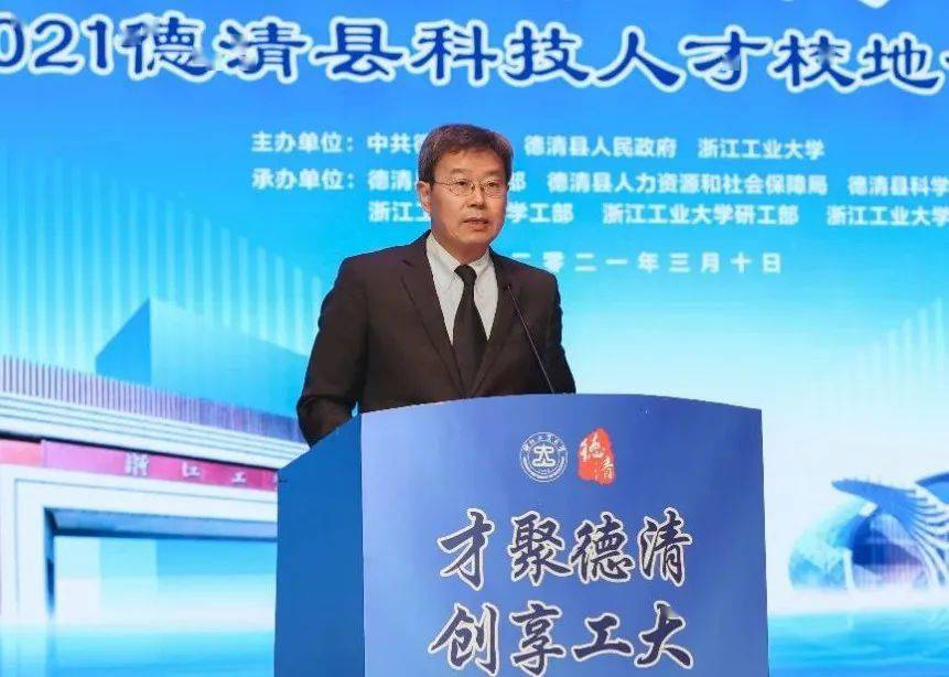地德清人才网
