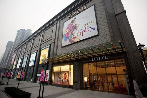 超市百货超市开业