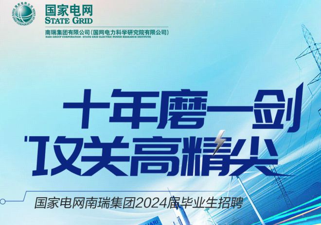 电厂招工最新招聘信息